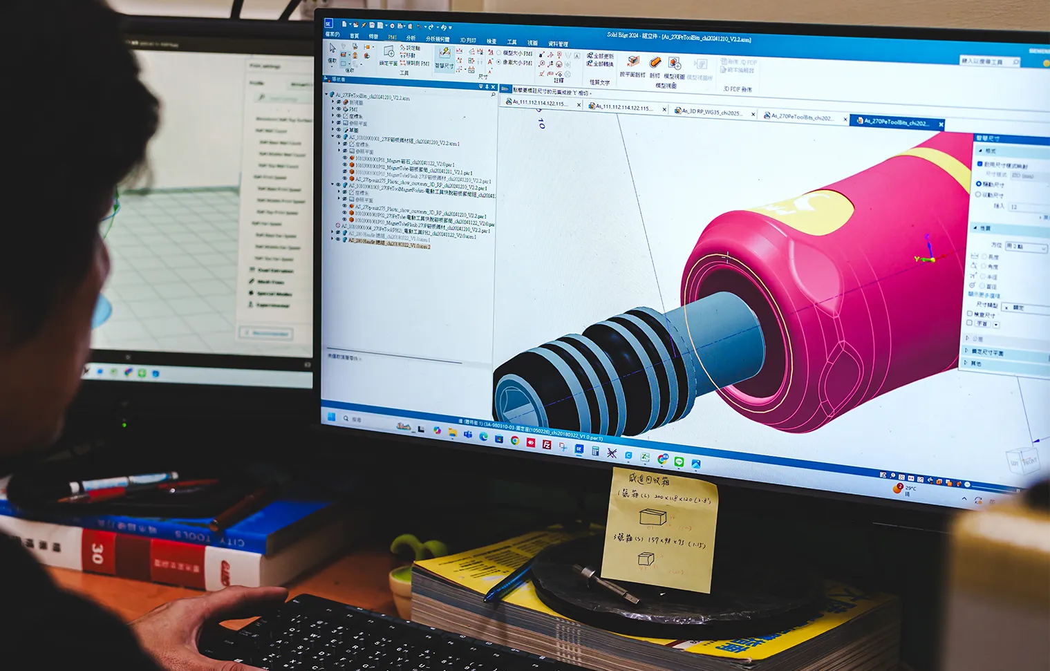模具設計與製作標準化