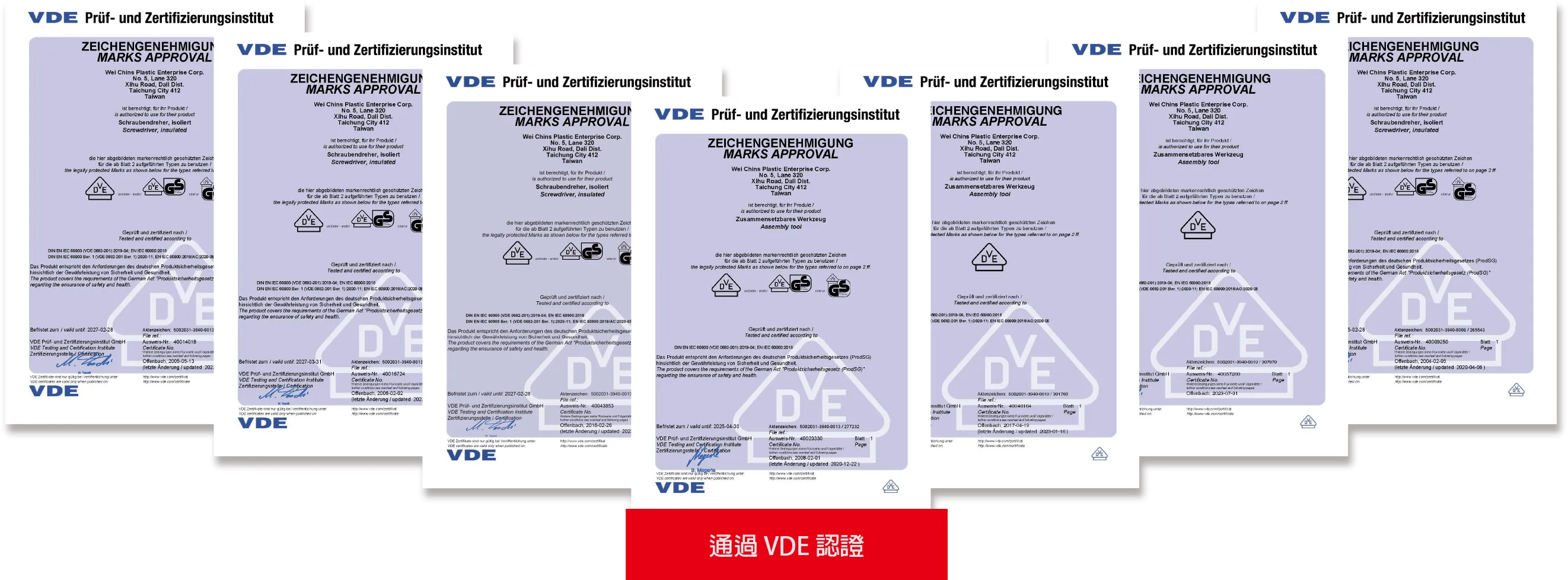 FMEA 風險分析圖與品質保證流程圖