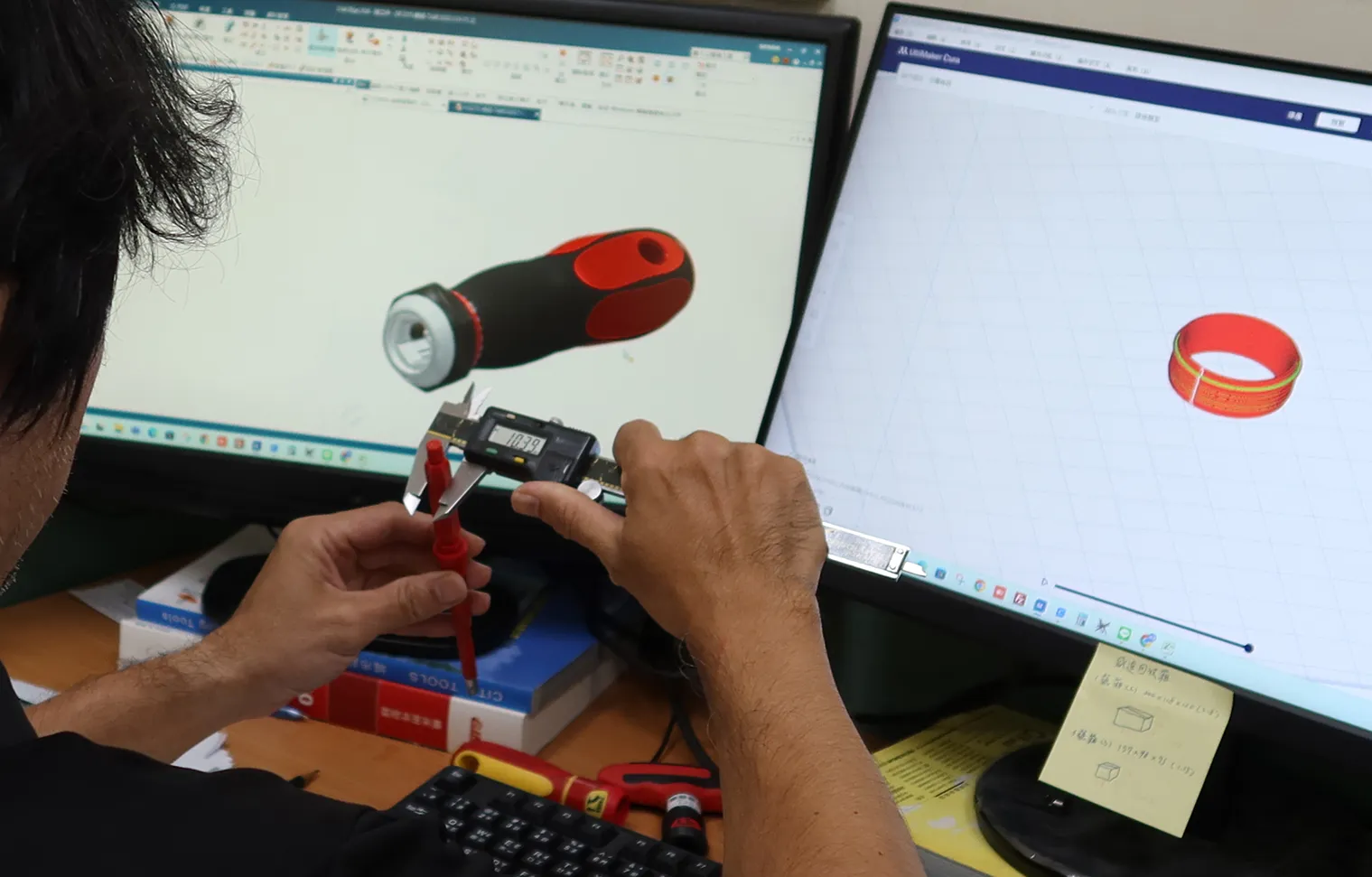 產品開發與設計支持